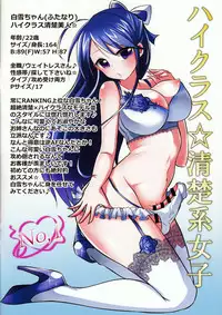 (Futaket 12.5) [Maltese (Runrun)] Futanari Koukyuu Fuuzokuten Club Greed