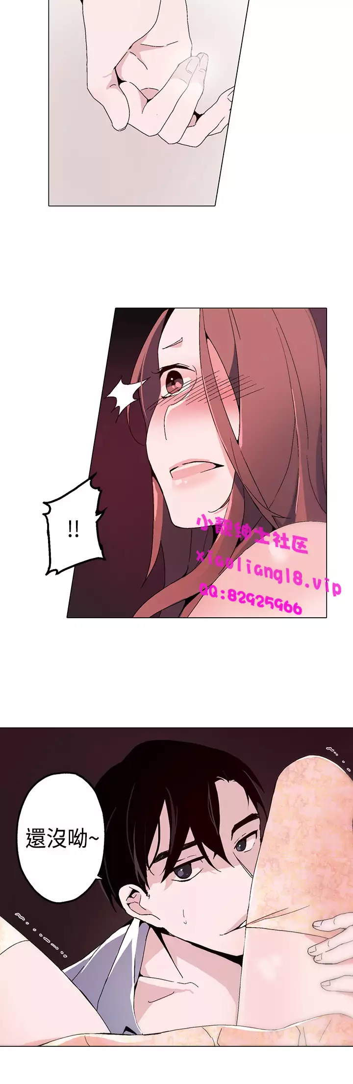 中文韩漫 灰姑娘的哥哥們 Ch.01-10