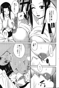 Manga Bangaichi 2011-11