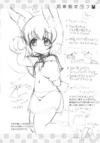 (COMIC1☆7) [Cat Expert (Nekousa)] Puchi Usa cue!!