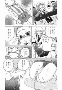 [Wanyanaguda] Round Shell Second