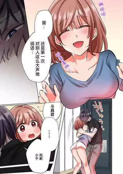 [Yo hi] gokudokun o hirottara ~ amayakasa rete, ika sa re tsukusu ongaeshi ~(furukara) | 捡到黑道君~被他宠爱、弄到高潮以示报恩~（全彩） 1-5 [Chinese] [莉赛特汉化组]