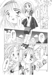 [Ogataya Haruka] LOVE DELUXE