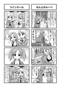 [Gachonjirou] Nonki BOY Ch. 1-41