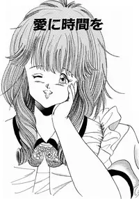 [Makura Maina] Oh! Parallel School