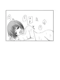 [なにかの称号] しょっかん!