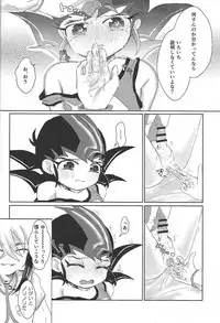 (Ore no Turn 2) [Ituru (Itsuya)] Weekend For You (Yu-Gi-Oh! ZEXAL)