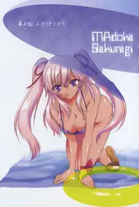 [Hirokawa Tomo] Cherry Concerto