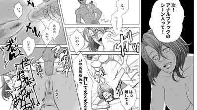 [Onna ni Yoru Onna e no Ryoujoku] Onna Shachou Muzan Damasareta Kyousei SM Video Satsuei
