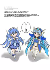 [Cyclone (Izumi, Reizei)] Cyclone no Full Color Pack2 "Shin-Shin" (Smile Precure!)