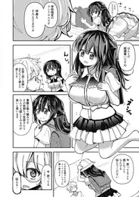 Web Manga Bangaichi Vol. 23