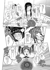 [molefoneus (Koga Chiharu)] m.works vol 1 [Digital]