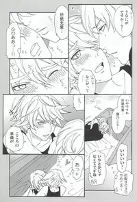 (C80) [Gindama Explorer (Hinode Haim)] Bunny to Origami no Lose Control (Tiger & Bunny)