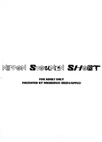 (Shota Scratch 11) [Niku Ringo (Kakugari Kyoudai)] Nippon Syounen Short [English] [SaHa]