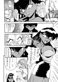 [METAL Henshuubu (Azuki Kurenai)] Lady (Various)