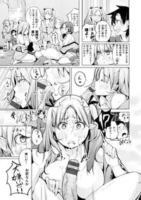 [Kisen] Yotogizoushi ~Eromanga Nippon Mukashibanashi~ [Digital]