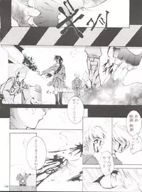 (C55) [Studio Kimigabuchi (Entokkun)] Keep the Faith (Kare Kano, Saber Marionette J, Mamotte Shugogetten!)