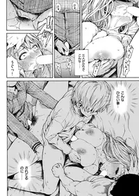 COMIC Kairakuten 2017-11 [Digital]