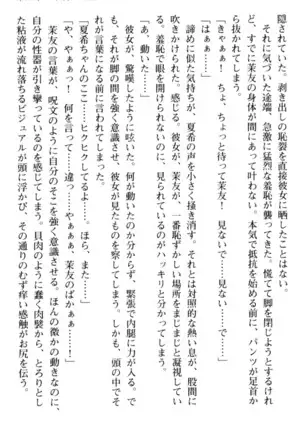 百合色コーディネート