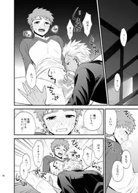 [TEKETO (Sanada)] Saigo no Yoru ni (Fate/stay night) [Digital]