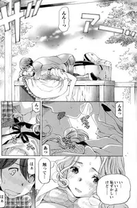 [Kobayashi Takumi] Crystal Days Ch. 1-11