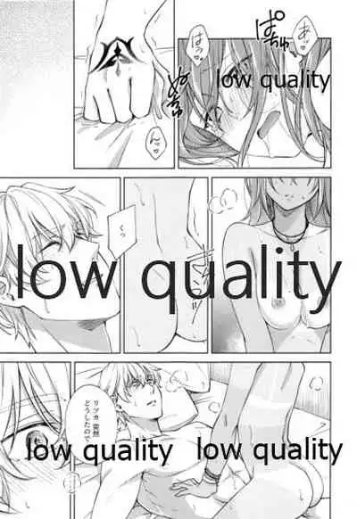 SUMMER SUMMER SUMMER