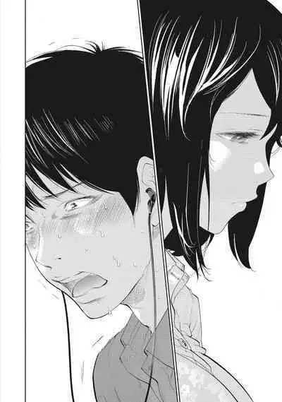 [Shikishiro Konomi] Netoraserare Vol.2 | -NTR-老公要求別人玩弄我 2 [Chinese] [Digital]