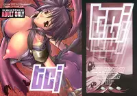 (C64) [666 (Rakko)] TCJ (Ragnarok Online)