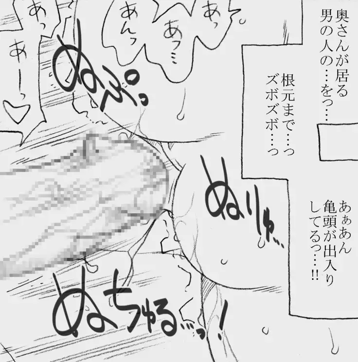 Fukazawasanto Haradasan Kusuridukeni sarete Ryoujyokusareru