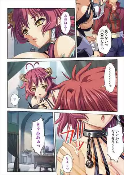 [No Limit] Oretoku Isekai Tensei ~Kyonyuu Darake no Party de Masaka no Harem Tenkai ni~