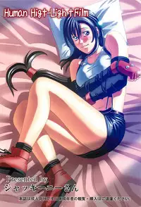 [Human High-Light Film (Jakkini-san)] TIFA LOCKHART ~ Materia midori ~ (Final Fantasy VII)