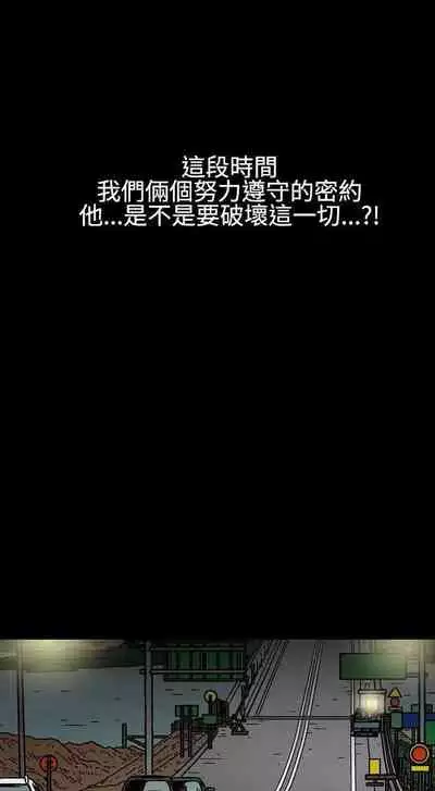 人妻性解放（1-2季） 1-84