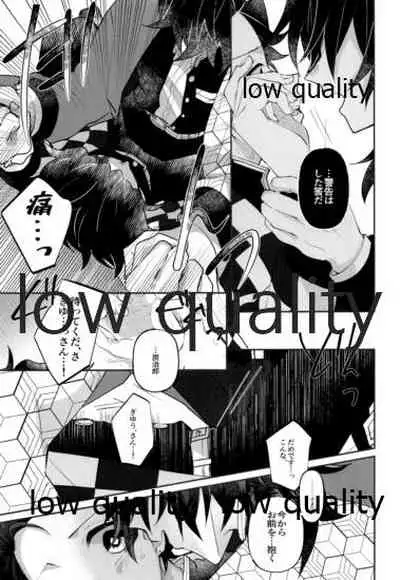 Ottore ga Sukida to Iu nonara,