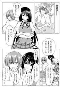 [Lapis Lazuli (Tukazi)] Seitokai no Harem (Seitokai no Ichizon) [Digital]