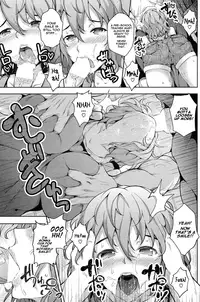 [ryoma] Ookami to Akazukin | The Wolf and Little Red Riding Hood (COMIC Shitsurakuten 2012-11) [English] [Scansforhumanity]