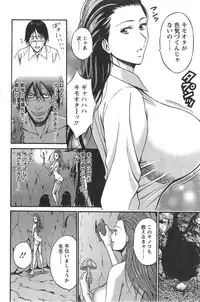 [Nagashima Chousuke] Kigenzen 10000 Nen no Ota Ch. 1-21