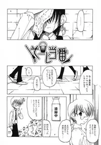 [Benjamin] Datte Daisuki Damono