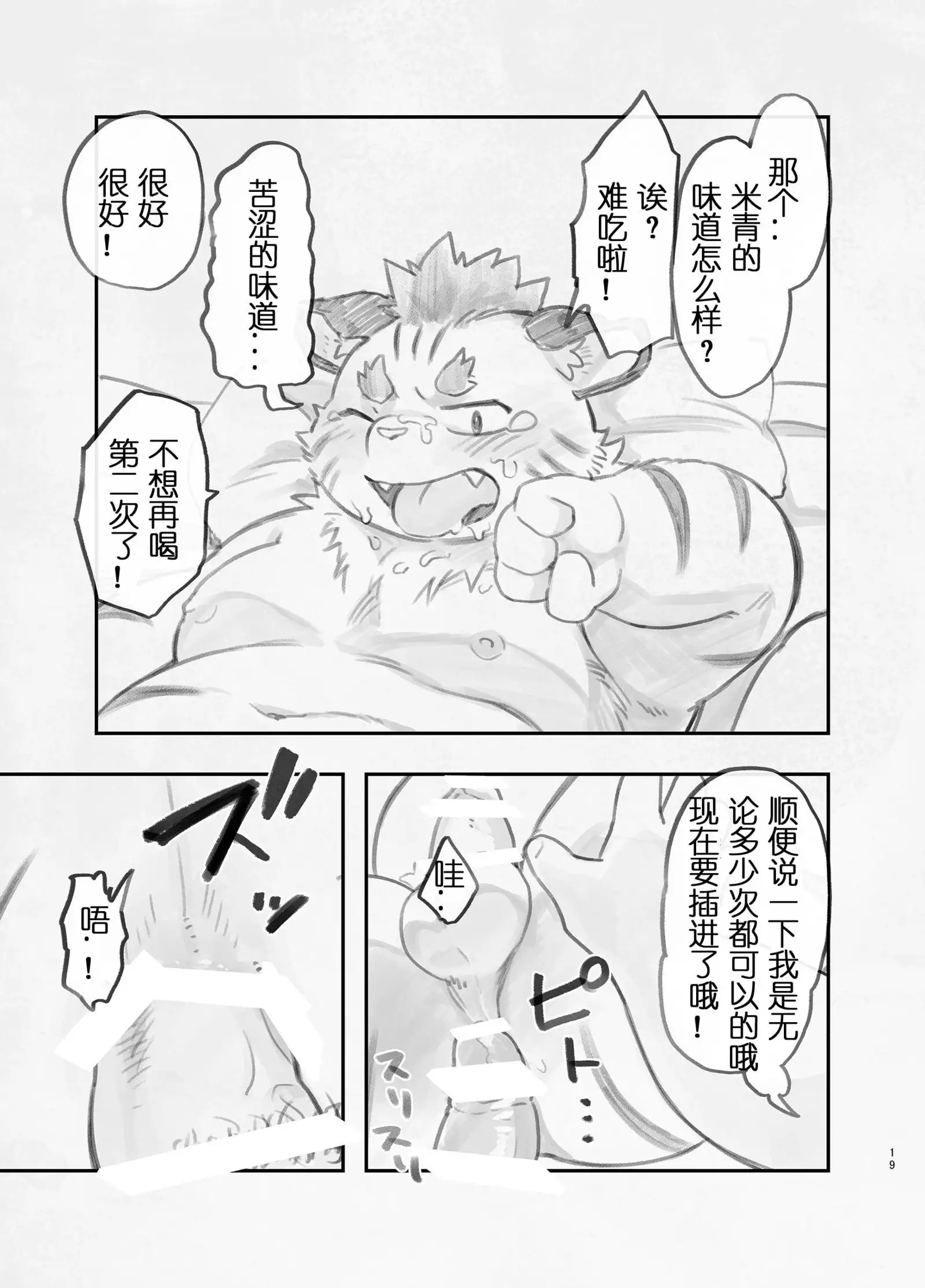 Amateur | 业余摄影