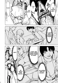 (C78) [Dairiseki (Hakaba)] Nikuyoku Aoki Jou (Bakuman) [English] [Chocolate]