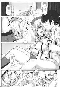 (C93) [Seniman Kartun (Kosuke Haruhito)] SIKO COLLE (Kantai Collection -KanColle-)