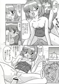 (CR34) [BUTTER COOKIE (Aoi Kumiko, Koguro Masami)] Otagai Twins L (Onegai Twins)