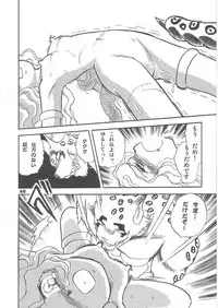 (C69) [Studio Himitsukichi (Hasegawa Yuuichi)] Fallen Angel Dora 2 Colosseum