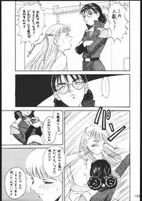 [Moriman Sho-Ten (Various)] KATZE 11 (Gundam)