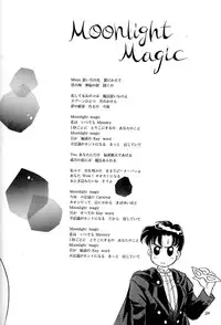 (C43) [Y'S COMPANY (Araki You)] HONEY PIE (Bishoujo Senshi Sailor Moon)