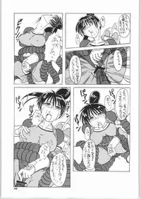 (C66) [Mayoineko (Various)] FIGHTING GIRLS (Various)