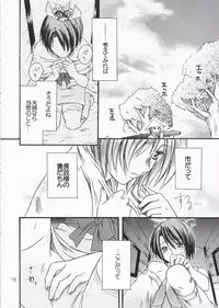 [Ray Flood] chirimenka renka (Sengoku Musou)