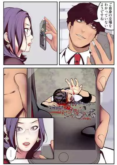 [Yoongonji] Subarashiki Shinsekai [Tokusouban]