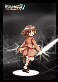 [Dende] Fushigi Sekai -Mystery World- Nonona 11 ~Kenage na Shimai to Majoku no Wana~