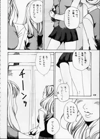 [Metal] Misty Moon Metropolis XII