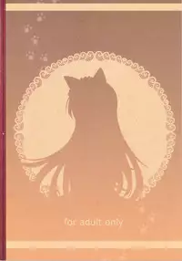 (Tosan Matsuri 2013) [H na Hon. Ya san. (akki)] WanWan No H Na Hon. | Doggy's H Book (Hentai Ouji to Warawanai Neko.) [English]